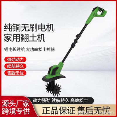 家微用电动锄头松土机手锂电HFO旋耕农用电动翻土耕机小机型割草