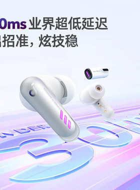 Soundcore声阔 VR P10 30ms超低延迟真无线电竞2.4G游戏耳机A3850