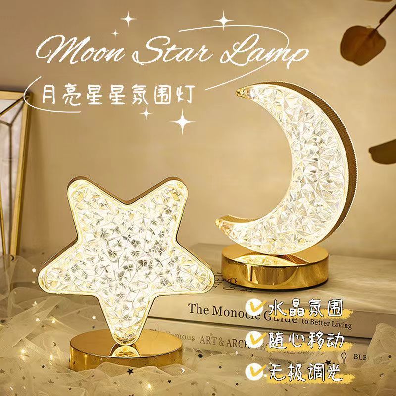 床头灯跨境爆款氛围星球小夜灯