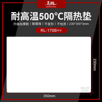 硅胶隔热维修耐高温隔热工作台白色桌垫隔热防静电 垫垫手机垫