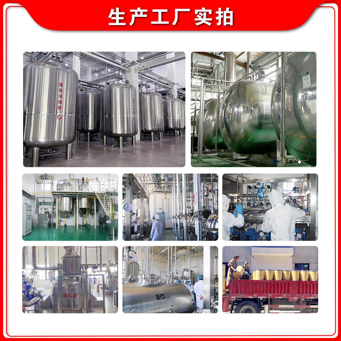 取虫草提取10:1蛹虫草提物虫草素冬虫物夏草现货A级173500克/袋