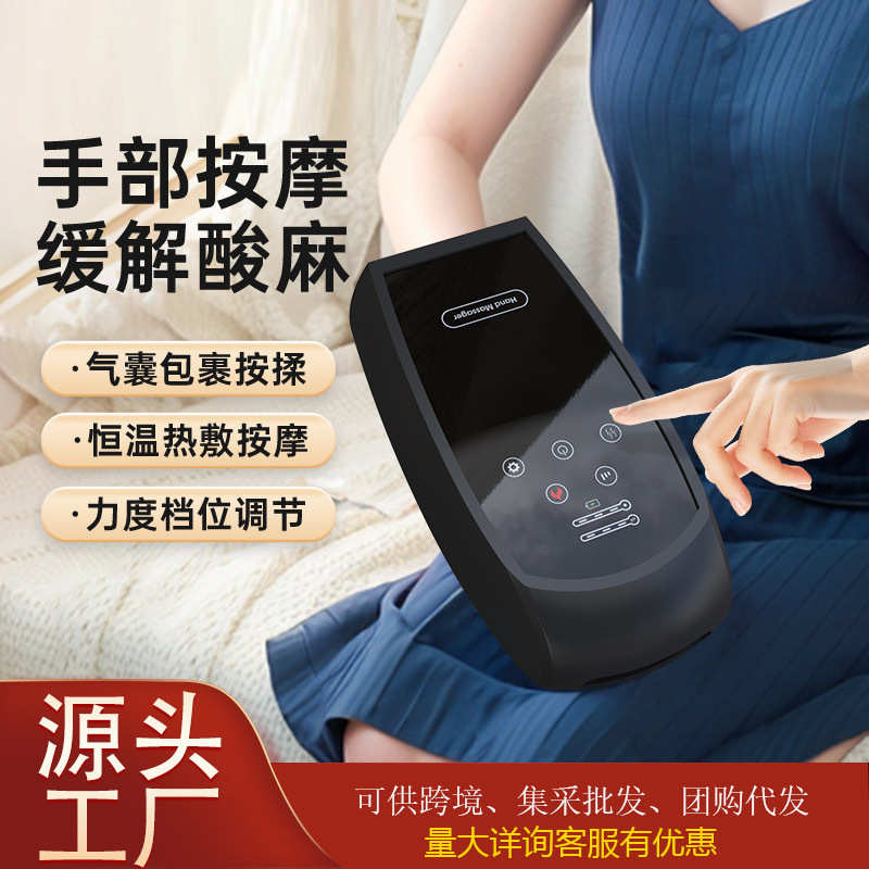 手部按摩器手指关节麻木按摩仪手掌经络智能揉捏电动穴位理疗