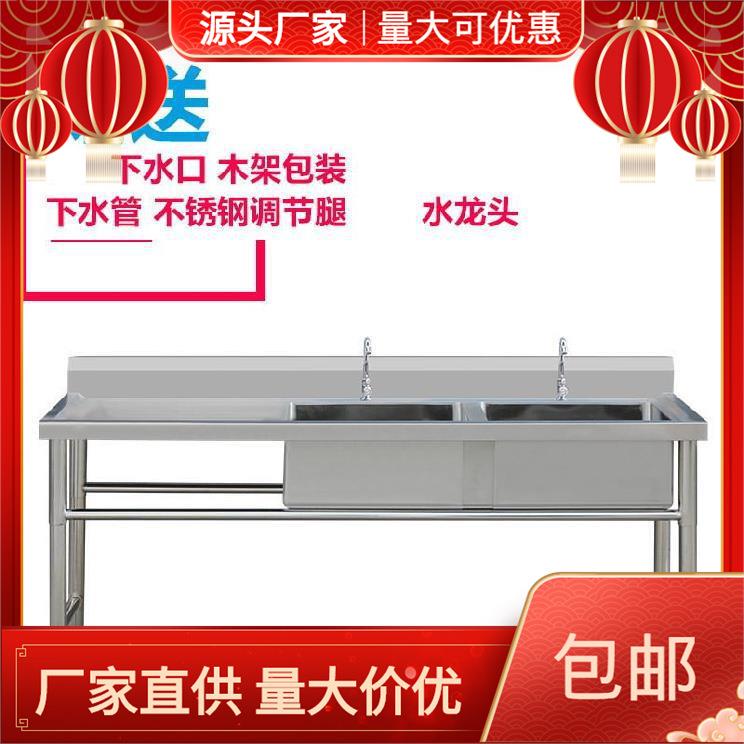 不钢单槽槽户外经济型操作台单眼水水池桌CQE洗碗池双水槽带面厨