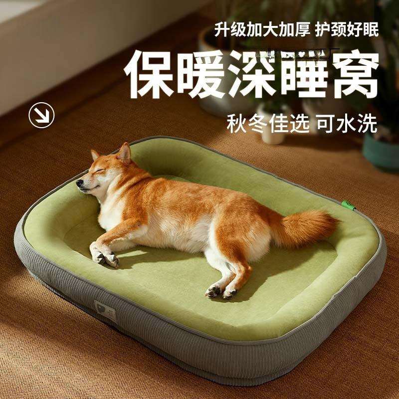狗窝四季夏季狗垫子中小型犬泰迪柴犬狗狗睡觉用夏天狗床猫窝