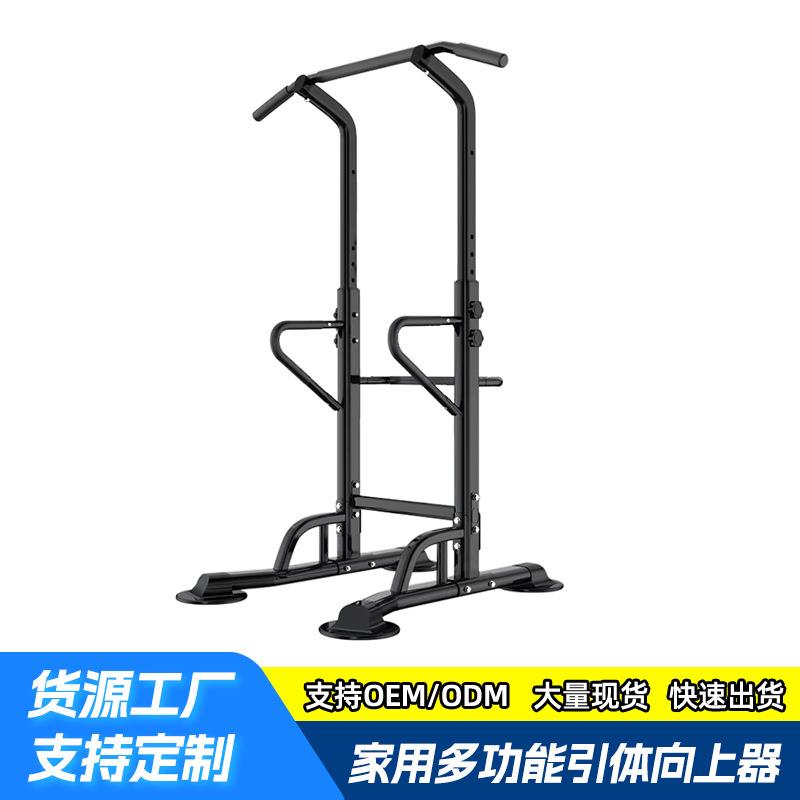 跨境多功能引体向上器单双杠健身器材家用室内引体向上杆运动器械