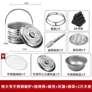 炭炭炉◇盆农村烤火架养搬火炉烧户外烤炉家用木炭取暖炉老式野炊