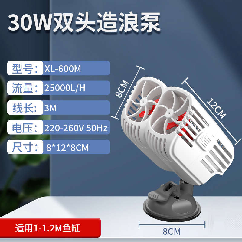 溪流泵鱼缸轻音打冲浪底部泵底浪缸泵吹泵浪吹粪氧小型造造迷你