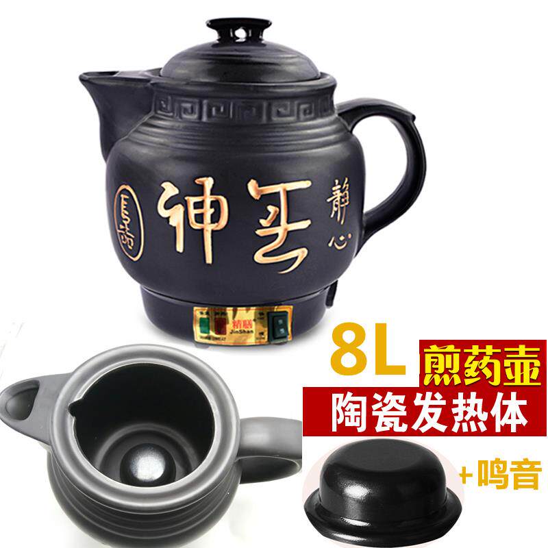 正品3L4升5升7L8L陶瓷中药壶自壶动煎药药煲药熬锅药煲煮全药罐大