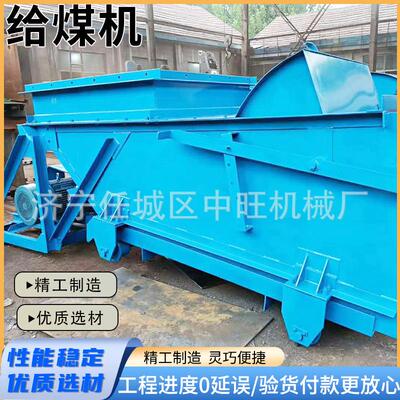 矿用给煤机煤炭匀速给矿机料仓定量喂料机械设备往复式K型给料机