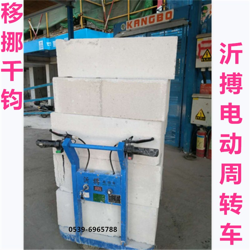 新款电动手推车电动四轮平板车搬运车周转车拉货车