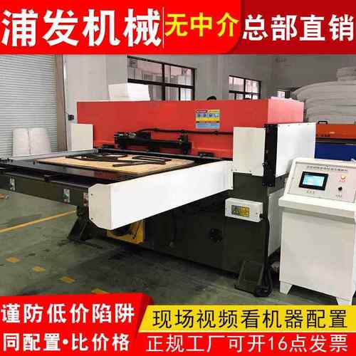 皮包钱包切割精密四柱皮革EVA包包面料下料机半断机模切机