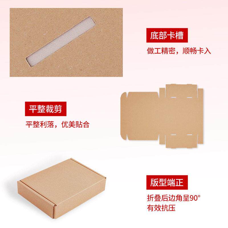 香烟打包盒支快纸递细扁纸箱两条粗支金中支IPK箱子包装箱装烟盒