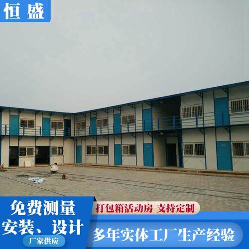 厂家活动板房 雅致房 活动房 K式房 轻钢组合房彩钢瓦户外工具房