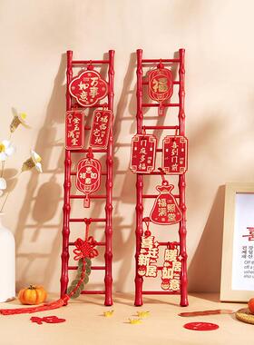 新款直销乔迁之喜装饰小红梯子摆件步步高升新居布置礼物9梯11梯