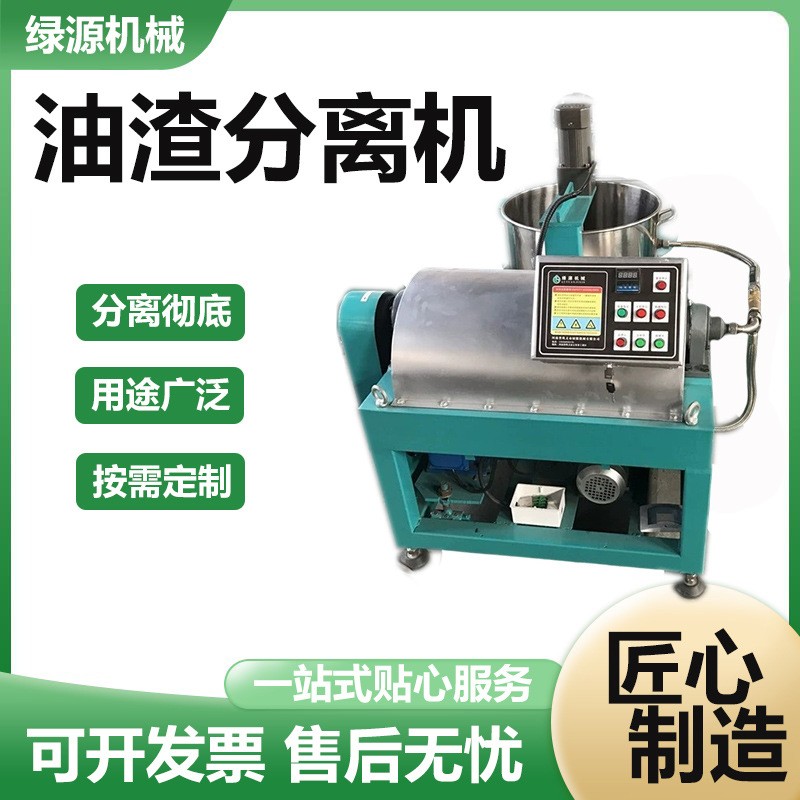 菜籽花生油过滤机芝麻油食用油油渣分离机油坊用80型滤油机