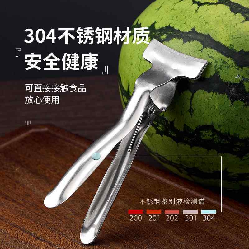 开西瓜神器水果店摆摊专用加厚不锈钢掰瓜钳子夹子西瓜分半器