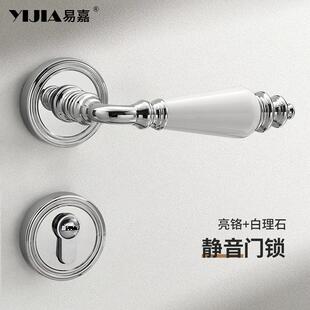 亮铬色法式 门锁室内房门卧室门锁具磁吸静音卫生间房间门木门把手