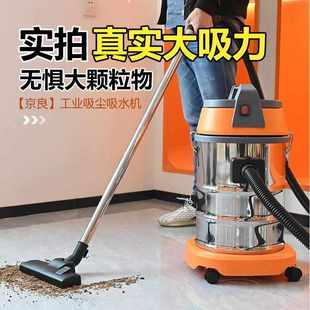 吸尘器家用大吸力干湿两用大功率室内小型洗车用商用工业美缝