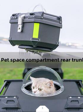 36L摩托车电动车尾箱57L宠物后备箱45L便携外出中小猫狗太空舱70L