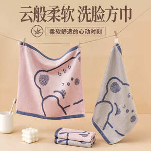 竹纤维毛巾家用 洗脸小方巾 儿童比纯棉吸水擦女小号泓纳