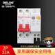 漏电空气开关 漏电保护器 漏电断路器 双P 漏保2P32A