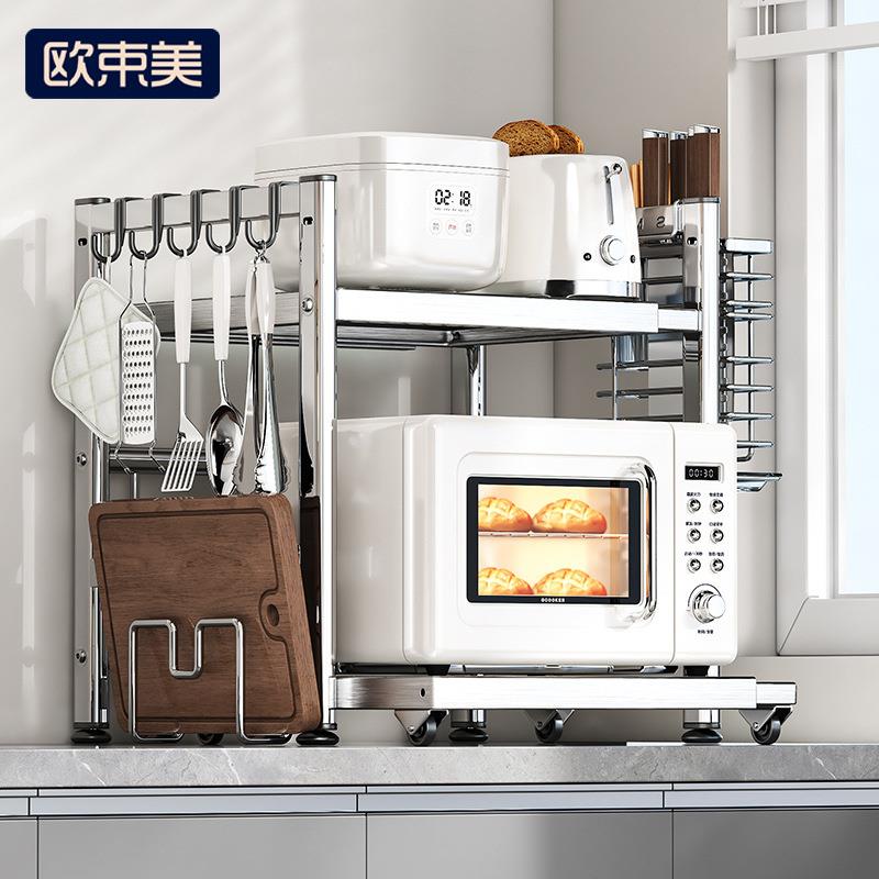 厨房置物架台面多层锅架调料架微波炉桌面收纳架灶台电饭煲碗支架