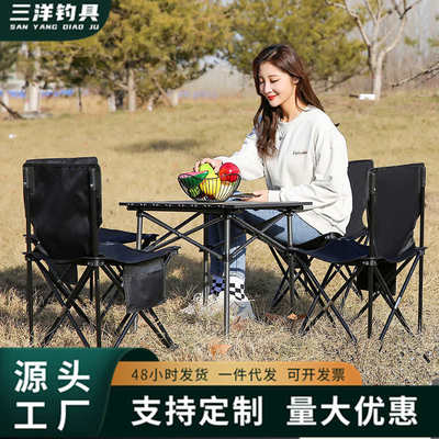 铝合金桌子钓鱼椅折叠凳 休闲折叠钓椅 便捷户外野餐钓鱼写生凳子