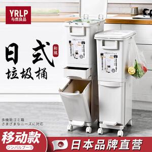 日系厨房垃圾桶家用2024新款高款免弯腰大容量可移动专用卫生客厅