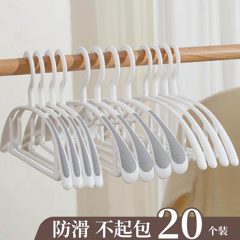 衣架家用挂衣护衣无痕不起包变形衣架子晾衣服防滑防肩角衣柜衣架