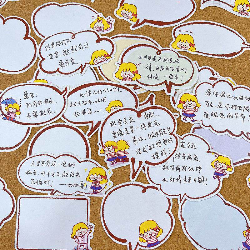 小清新女孩可书写文本对话框手帐贴纸日记本儿童成长相册装饰贴画