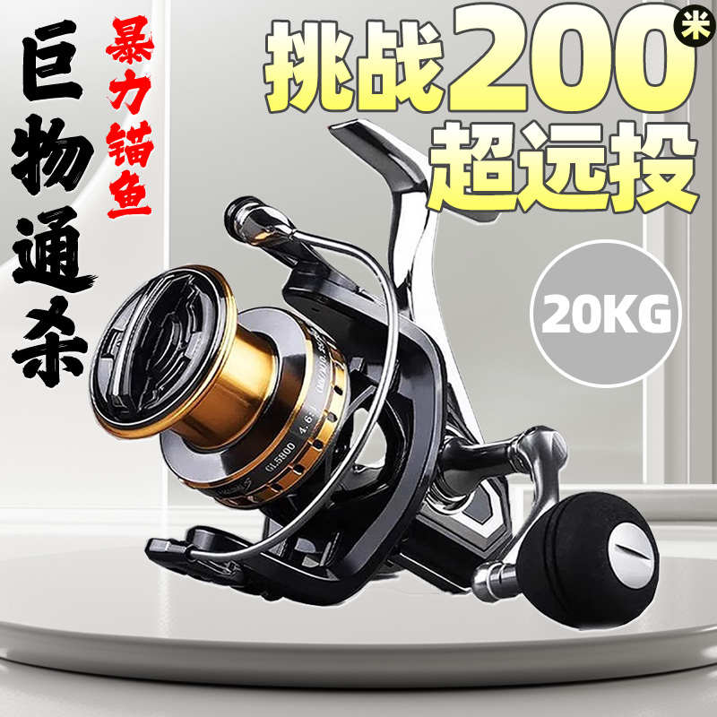 纺车轮全金属路亚渔轮不锈钢钓鱼轮子海竿海杆矶钓轮远投专用正品