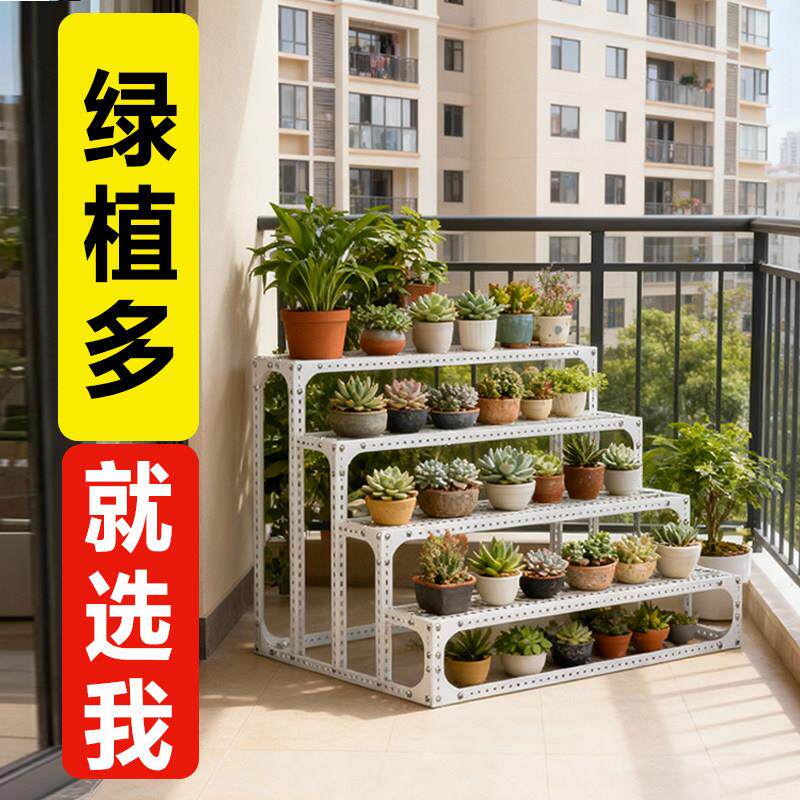 阶梯花架一体靠墙置物架多层落地式阳台室内外可移动花盆架子铁艺
