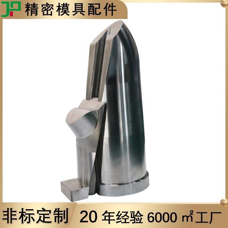 非标来图定制注塑胶喷雾泵头日化包装型腔镶件芯子数控车模具配件