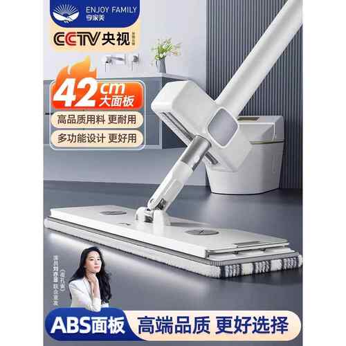 享家美拖把家用一拖净2025新款懒人免手洗大拖布刮水地拖拖地