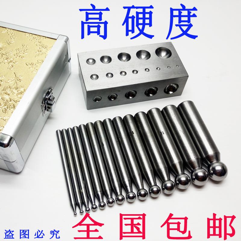 圆形窝作四方窝钻套装圆冲头DIY制作铃铛金银铜首饰加工打金工具