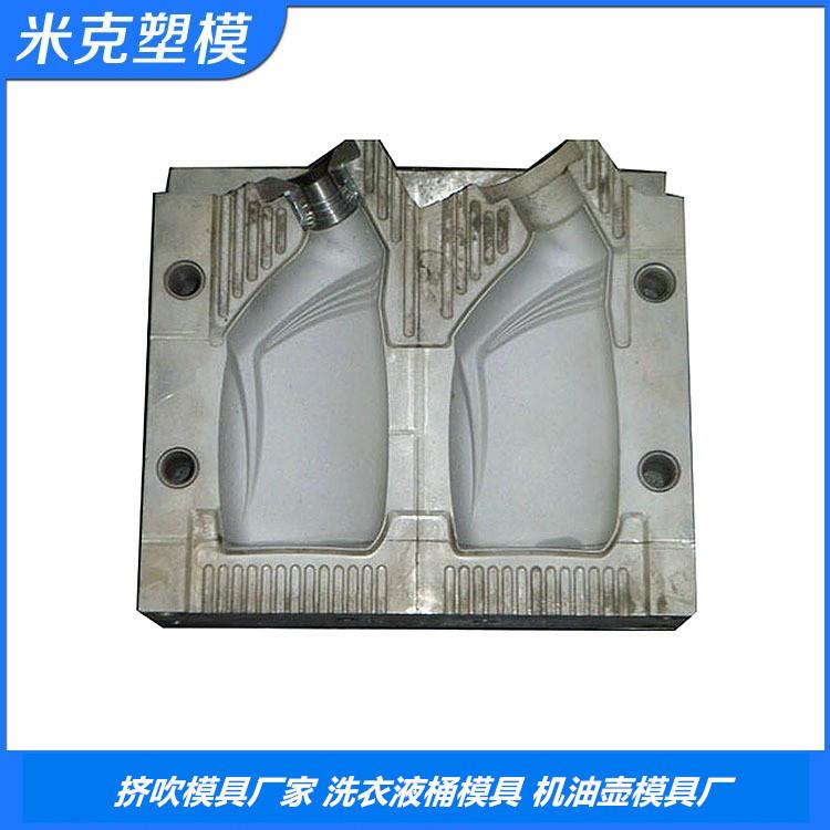 塑料1L机油壶模具机油壶塑料吹塑模具吹塑瓶坯成型模具加工