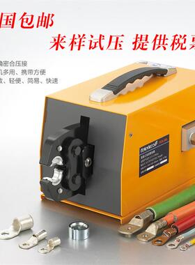 FEK-90L气动RN和SC端子6-95平方压线机压接钳全国包邮开票