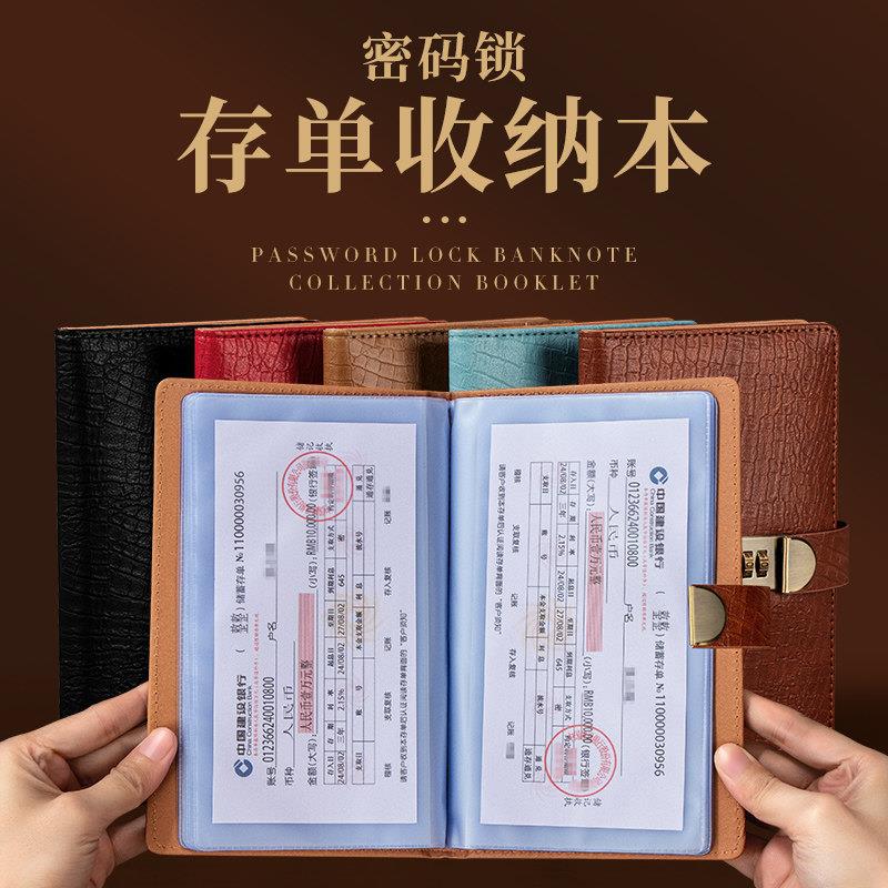 鳄鱼纹存单汇票据夹银行定期活期存折本户口本密码锁收纳本