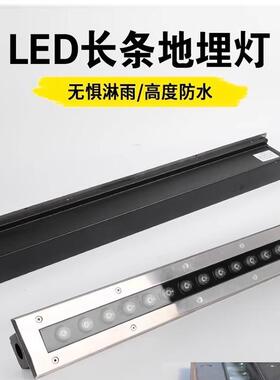 led长方形地埋灯防水嵌入式条形灯台阶过道墙脚灯条形埋地洗墙灯