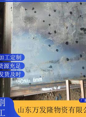 Q460NH耐候钢板 大型户外雕塑用耐腐蚀Q460NH耐候板 现货切割销售