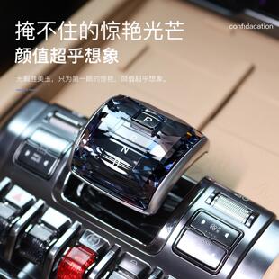 方程豹5水晶档把豹钛3原车款 排内挡头 8档杆把头中鱼控鲨饰814改装