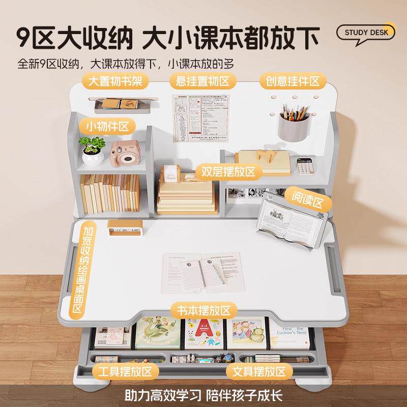 厂家直发德国高级家用儿童学习桌幼儿园升降桌自习室课桌椅