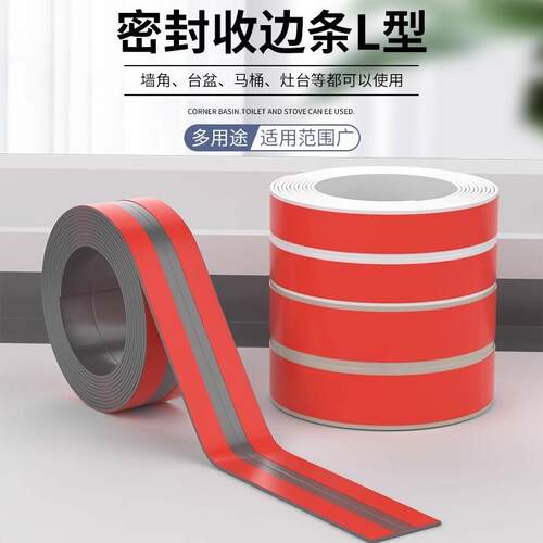 Trim strip for wall corner protection, edge pressing strip t