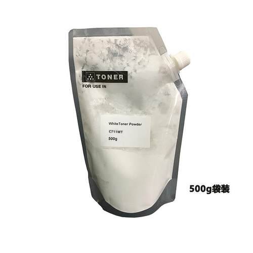 适用OKIC710白色碳粉 WTC711袋装粉 C911白色碳粉