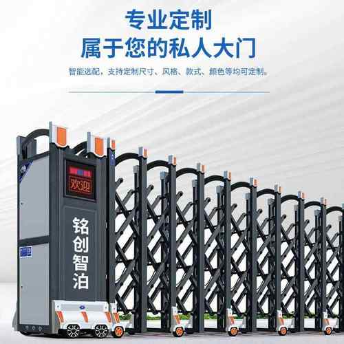 厂直供家铝合金电动伸缩门小遥房控门工区厂大门自动伸SXO缩门厂