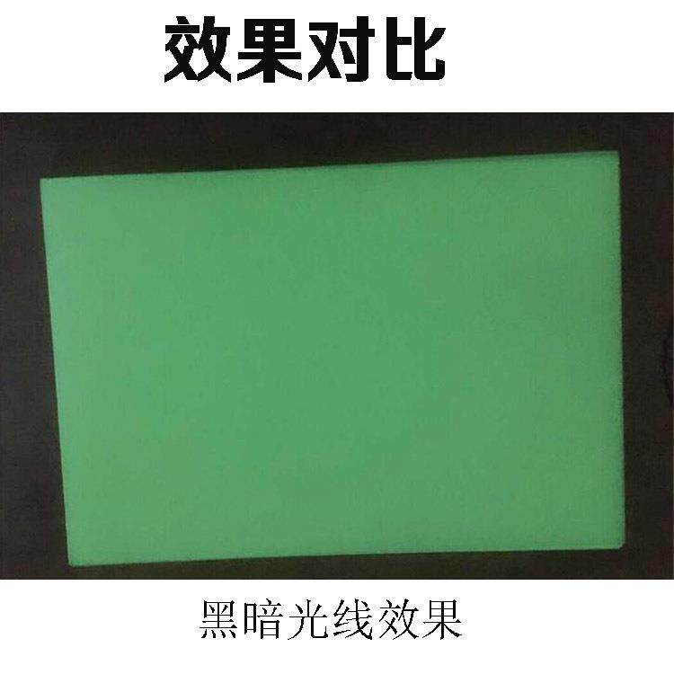 夜光热缩片已打磨橡皮章DIY材料彩铅笔手绘 手机链饰品 热缩片