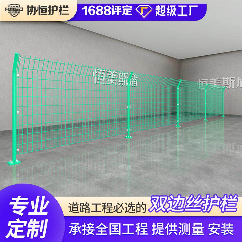 双边丝围栏网高速公路护栏网养殖网墙圈地铁丝网鱼塘果园围栏