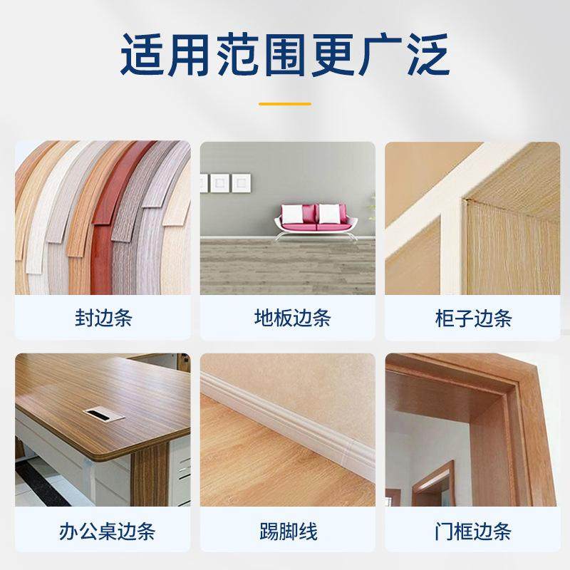 免漆板家具带胶封边条pvc装饰封边条包边条生态板橱柜衣柜封口条,工业油品/胶粘/化学/实验室用品,胶粘剂/胶水,淘宝优惠券,粉丝福利购,淘宝优惠卷