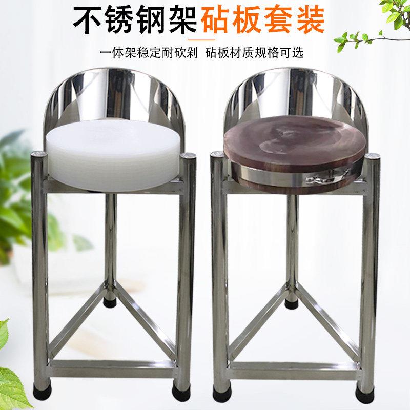 加厚不锈钢菜板架子砧板架落地三角案板菜墩架落地式剁肉架置物架