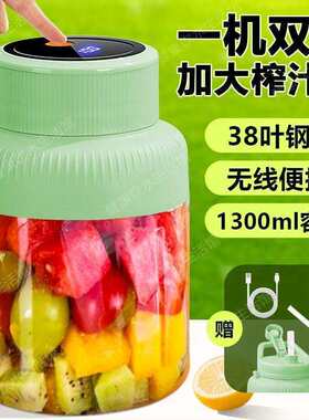 便携榨汁机家用小型手动榨汁器碎冰搅拌果汁橙子柠檬随身带榨汁杯